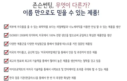 ◆솔라가드프리미엄 만안점◆존슨썬팅 박달점◆안양썬팅 전문/썬팅팩토리-<QM6,존슨 R 재시공기> / 안양 박달동