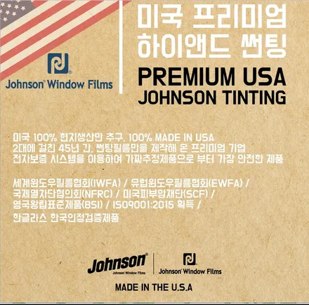 셀토스 존슨썬팅R / 전면35% 측후면15% / 존슨썬팅 박달점 / 솔라가드프리미엄 만안점 / 썬팅팩토리 / 존슨썬팅 / 안양썬팅전문점 / 안양 박달동