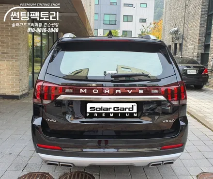 안양썬팅 모하비 더마스터 솔라가드프리미엄 퀀텀 농도 전면19 측후면8 틴팅후기▶유리막코팅, 블랙박스장착 ▶광명 시흥 금천 썬팅 / 안양 박달동