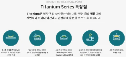 [싼타페TM]솔라가드 프리미엄 티타늄,파인뷰 LX2000 시공기◆솔라가드프리미엄 만안점◆존슨썬팅 박달점◆안양 썬팅/안양 블랙박스 / 안양 박달동