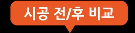 제네시스GV70 존슨썬팅 / 전면 XX25%,측후면XX15% / 아이나비QXD5000 / 존슨썬팅 박달점 / 솔라가드프리미엄 만안점 / 썬팅팩토리 / 존슨썬팅 / 안양썬팅전문점 / 안양 박달동
