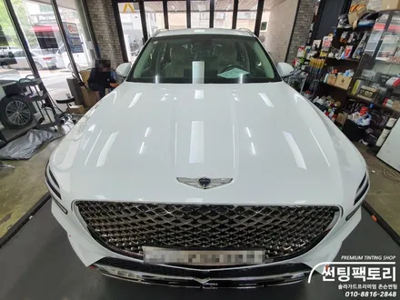 제네시스GV70 존슨썬팅 / 전면 XR35% 측후면 XR15% / 아이나비 QXD5000 / 브릴라 가죽코팅 / 존슨썬팅 박달점 / 솔라가드프리미엄 만안점 / 썬팅전문점 / 안양 박달동