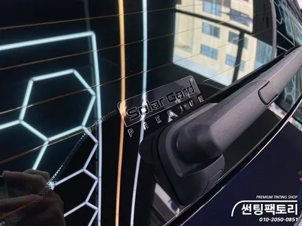제네시스 GV80 솔라가드 프리미엄 퀀텀 추천_GV80 카프리블루 / 안양 박달동