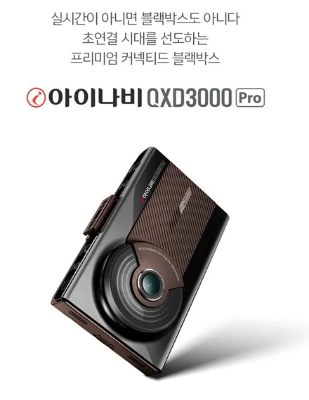 베뉴 썬팅- 존슨R 프리미엄 신차패키지 시공/블랙박스 아이나비QXD3000장착/안양 존슨썬팅 박달점 썬팅팩토리 광명 시흥 금천 / 안양 박달동