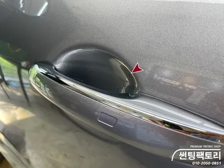 쏘렌토 루마버텍스 풀 900 신차패키지 시공 / 안양 박달동