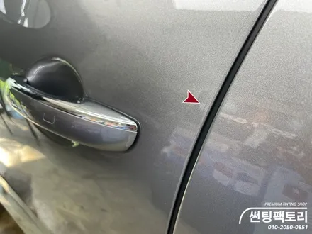 쏘렌토 루마버텍스 풀 900 신차패키지 시공 / 안양 박달동