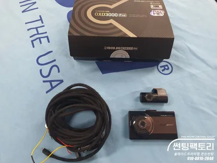 【2020 K5】존슨 R 썬팅후기 / 아이나비QXD3000 장착! / PPF 후기 // 안양썬팅전문점 /안양틴팅샵 / 썬팅팩토리 :) / 안양 박달동
