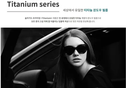 【K7 프리미어★솔라가드 티타늄 시공】 ◆존슨썬팅 박달점◆솔라가드프리미엄 만안점◆안양 썬팅/안양 틴팅 / 안양 박달동
