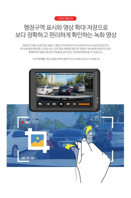 【더 뉴 그랜저】 존슨 XX 썬팅 / 존슨 SE 썬팅 / 파인뷰 GX3000 장착 / 에코파워팩보조배터리 / 파이어볼 유리막코팅 / 헤드라이트,사이드미러 PPF시공 / 썬팅팩토리 / 안양 박달동