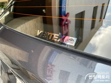 쏘렌토 루마버텍스 풀 900 신차패키지 시공 / 안양 박달동