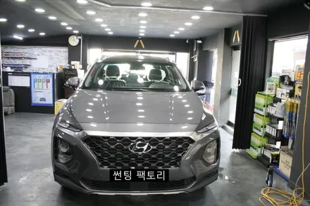 ◆솔라가드프리미엄 만안점◆존슨썬팅 박달점◆안양 썬팅 전문/썬팅팩토리-[싼타페TM] 존슨Se 시공기 / 안양 박달동