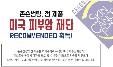 ◆솔라가드프리미엄 만안점◆존슨썬팅 박달점◆안양썬팅 전문/썬팅팩토리-<QM6,존슨 R 재시공기> / 안양 박달동