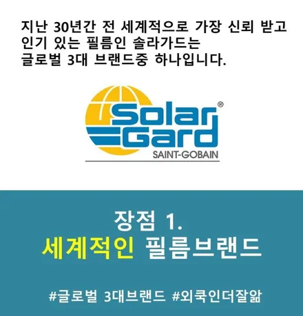 [싼타페] 솔라가드 퀀텀 신차패키지 /파인뷰LX2000/ 솔라가드프리미엄 만안점&존슨썬팅 박달점/안양썬팅/썬팅팩토리 / 안양 박달동