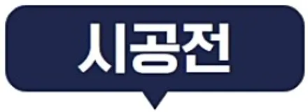 【투싼IX】 존슨 SE+ 재시공◆존슨썬팅 박달점◆솔라가드프리미엄 만안점◆안양 썬팅은 썬팅팩토리 / 안양 박달동