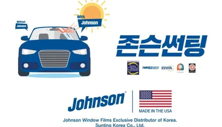 【렉스턴 스포츠 칸】 존슨 R 시공◆존슨썬팅 박달점◆솔라가드프리미엄 만안점◆안양 썬팅은 썬팅팩토리 / 안양 박달동