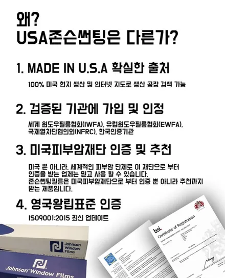 포르쉐 뉴파나메라 GTS 존슨썬팅 XX / SE+ / 아이나비 퀀텀4K 블랙박스 / 아이볼트커넥티드보조배터리 / 차량 전체 PPF시공 / 존슨썬팅 박달점 / 솔라가드프리미엄 만안점 / 안양 박달동