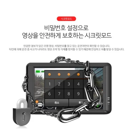 【더 뉴 그랜저】 존슨 XX 썬팅 / 존슨 SE 썬팅 / 파인뷰 GX3000 장착 / 에코파워팩보조배터리 / 파이어볼 유리막코팅 / 헤드라이트,사이드미러 PPF시공 / 썬팅팩토리 / 안양 박달동