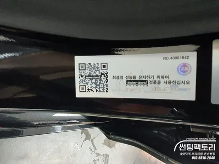BMW520i 솔라가드 퀀텀 열차단 반사필름 시공후기 / 솔라가드프리미엄 / 광명시흥금천박달썬팅 /썬팅맛집 / 썬팅후기 / 틴팅시공 / BMW썬팅 / 안양 박달동