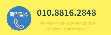 【K9】 솔라가드 퀀텀 시공기/ 아이나비QXD3000/솔라가드프리미엄 만안점 & 존슨썬팅 박달점/안양썬팅★썬팅팩토리★ / 안양 박달동