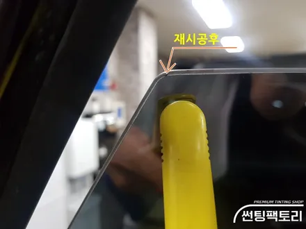 【올뉴쏘렌토★솔라가드 퀀텀 재시공】◆존슨썬팅 박달점◆솔라가드프리미엄 만안점◆안양 썬팅/안양 틴팅 / 안양 박달동