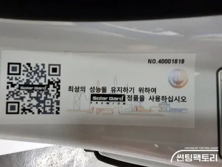 【K9】솔라가드프리미엄 퀀텀 시공후기/안양썬팅전문점/솔라가드/존슨썬팅 박달점/안양틴팅샵/썬팅팩토리 / 안양 박달동