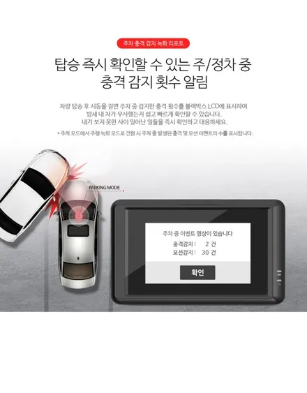【더 뉴 그랜저】 존슨 XX 썬팅 / 존슨 SE 썬팅 / 파인뷰 GX3000 장착 / 에코파워팩보조배터리 / 파이어볼 유리막코팅 / 헤드라이트,사이드미러 PPF시공 / 썬팅팩토리 / 안양 박달동