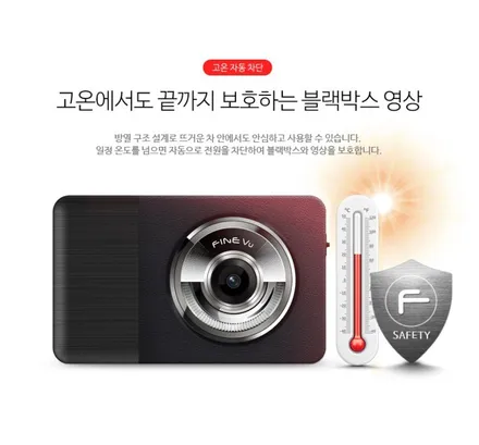 【더 뉴 그랜저】 존슨 XX 썬팅 / 존슨 SE 썬팅 / 파인뷰 GX3000 장착 / 에코파워팩보조배터리 / 파이어볼 유리막코팅 / 헤드라이트,사이드미러 PPF시공 / 썬팅팩토리 / 안양 박달동