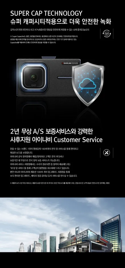 제네시스GV70 존슨썬팅 / 전면 XR35% 측후면 XR15% / 아이나비 QXD5000 / 브릴라 가죽코팅 / 존슨썬팅 박달점 / 솔라가드프리미엄 만안점 / 썬팅전문점 / 안양 박달동