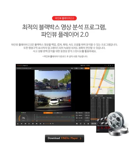 【더 뉴 그랜저】 존슨 XX 썬팅 / 존슨 SE 썬팅 / 파인뷰 GX3000 장착 / 에코파워팩보조배터리 / 파이어볼 유리막코팅 / 헤드라이트,사이드미러 PPF시공 / 썬팅팩토리 / 안양 박달동