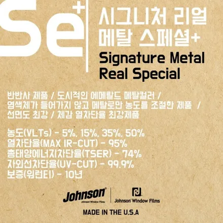 【더 뉴 그랜저】존슨SE+ 썬팅후기 / 파인뷰GX3000 / 커넥티드 / 안양썬팅전문점/솔라가드/존슨썬팅 박달점/안양틴팅샵/썬팅팩토리 / 안양 박달동