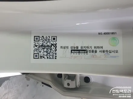 셀토스 솔라가드퀀텀 썬팅시공 / 아이나비QXD3000프로 / 안양솔라가드프리미엄만안점 존슨썬팅박달점 / 신차패키지 / 썬팅팩토리 / 썬팅맛집 / 안양 박달동