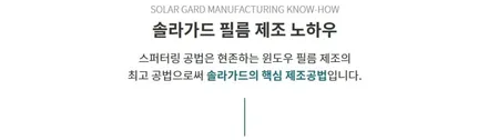 K8 솔라가드 퀀텀 / 전면 28% 측후면 14% / 솔라가드프리미엄 만안점 / 썬팅팩토리 / 존슨썬팅 / 안양썬팅전문점 / 신차패키지 / 안양 박달동