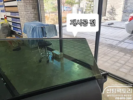 아우디 A7 존슨썬팅 SE+로 재시공 했습니다. / 안양 박달동