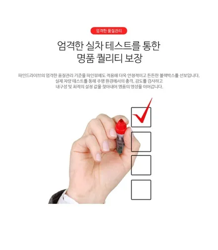 【더 뉴 그랜저】 존슨 XX 썬팅 / 존슨 SE 썬팅 / 파인뷰 GX3000 장착 / 에코파워팩보조배터리 / 파이어볼 유리막코팅 / 헤드라이트,사이드미러 PPF시공 / 썬팅팩토리 / 안양 박달동