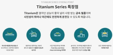 아반떼CN7 솔라가드티타늄 시공후기 / 파인뷰 LX3000 / 썬팅팩토리 / 솔라가드프리미엄 만안점 /  존슨썬팅 박달점 / 안양썬팅 / 수원썬팅 / 썬팅맛집 / 안양 박달동