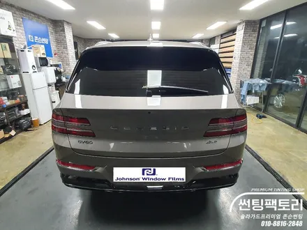 【제네시스GV80】 존슨 R 썬팅후기 전면15%/ 측후면5% 풀시공 후기 / 안양썬팅전문점 / 안양틴팅샵 / 썬팅팩토리 / 수원썬팅 / 금정썬팅 / 산본썬팅 / 썬팅맛집 / 안양 박달동