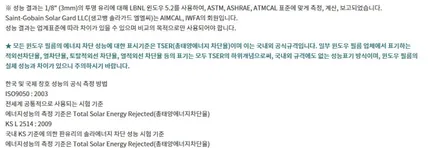 팰리세이드 솔라가드 퀀텀 / 전면28%,1열14%,나머지8% / 아이나비QXD5000 / 솔라가드프리미엄 만안점 / 썬팅팩토리 / 존슨썬팅 / 안양썬팅전문점 / 차량틴팅 / 블박 / 안양 박달동