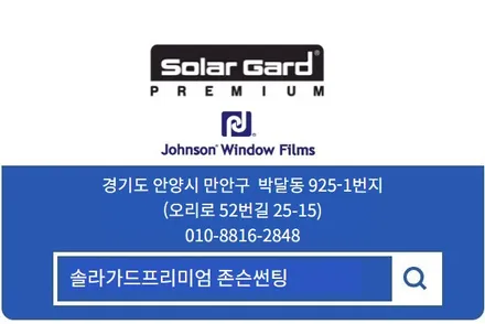 【2020 K5】존슨 R 썬팅후기 / 아이나비QXD3000 장착! / PPF 후기 // 안양썬팅전문점 /안양틴팅샵 / 썬팅팩토리 :) / 안양 박달동