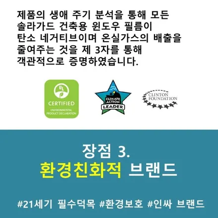 [더뉴 스파크] 솔라가드 티타늄 신차패키지 시공기,블랙박스 아이나비QXD3000 / 안양 썬팅 팩토리 / 안양 박달동