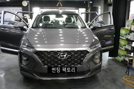 ◆솔라가드프리미엄 만안점◆존슨썬팅 박달점◆안양 썬팅 전문/썬팅팩토리-[싼타페TM] 존슨Se 시공기 / 안양 박달동