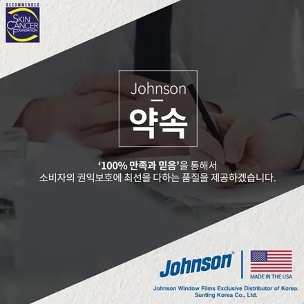 【소나타 센슈어스】존슨 R 썬팅후기 / 아이나비QXD3000 장착! / 생활보호PPF 시공 // 안양썬팅전문점 /안양틴팅샵 / 썬팅팩토리 / 안양 박달동