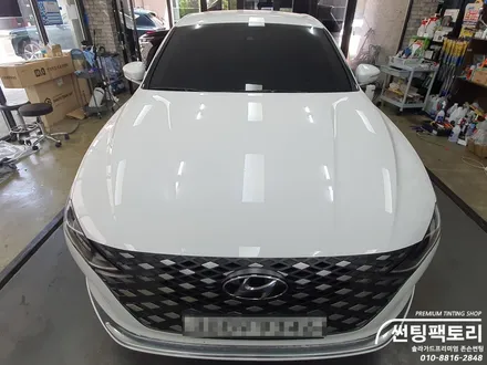 그랜저 크리미화이트펄 존슨썬팅 R 썬팅 시공 후기 / 안양 박달동