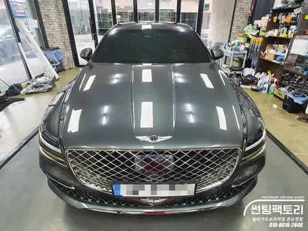 [솔라가드 퀀텀]제네시스 G80 카본메탈 썬팅 시공후기 / 안양 박달동