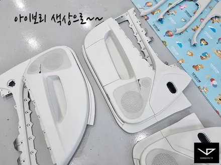 에쿠스_VS500_봐라다이스_실내커스텀_자동차실내_실내도색_실내염색_실내랩핑_아이보리_블랙_자동차꾸미기_내차꾸미기_커스텀장인_유튜브 / 화성시 정남면