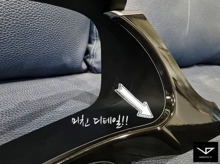 에쿠스_VS500_봐라다이스_실내커스텀_자동차실내_실내도색_실내염색_실내랩핑_아이보리_블랙_자동차꾸미기_내차꾸미기_커스텀장인_유튜브 / 화성시 정남면