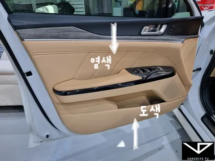 K5_DL3_봐라다이스_실내커스텀_자동차실내_실내도색_실내염색_새들브라운_자동차꾸미기_내차꾸미기_커스텀장인_유튜브 / 화성시 정남면