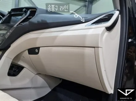 맥스크루즈_봐라다이스_실내커스텀_자동차실내_실내염색_실내도색_아이보리_자동차꾸미기_내차꾸미기_차량실내_1티어_커스텀장인_유튜브 / 화성시 정남면