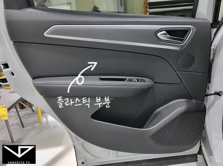 XM3_봐라다이스_실내커스텀_자동차실내_실내도색_실내염색_아이보리_자동차꾸미기_내차꾸미기_커스텀장인_유튜브 / 화성시 정남면