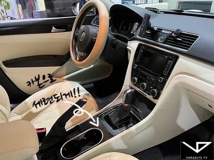 폭스바겐_파사트_봐라다이스_실내커스텀_자동차실내_실내도색_실내염색_실내랩핑_아이보리_자동차꾸미기_내차꾸미기_커스텀장인_유튜브 / 화성시 정남면