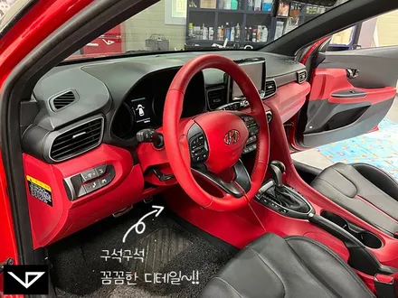 벨로스터_봐라다이스_실내커스텀_자동차실내_실내도색_실내염색_레드_자동차꾸미기_내차꾸미기_커스텀장인_유튜브 / 화성시 정남면